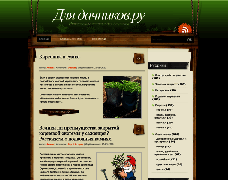 Dljadachnikov.ru thumbnail