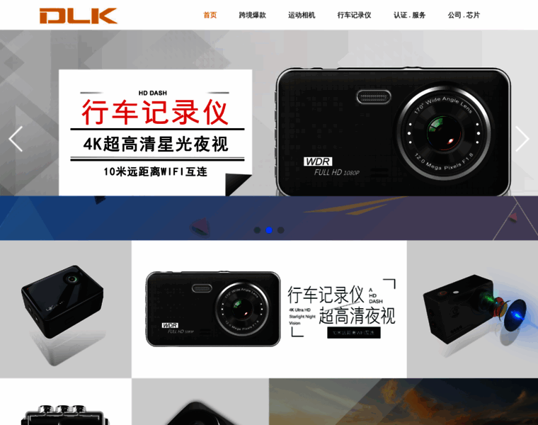 Dlkcam.com thumbnail