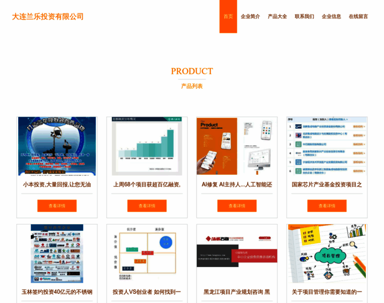 Dll01.cn thumbnail