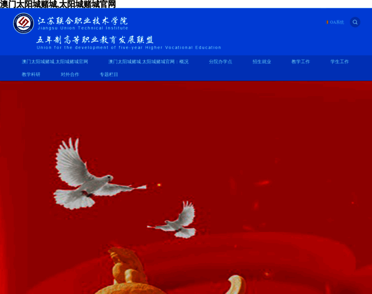 Dlsonghe.com thumbnail Dlsonghe.com thumbnail
