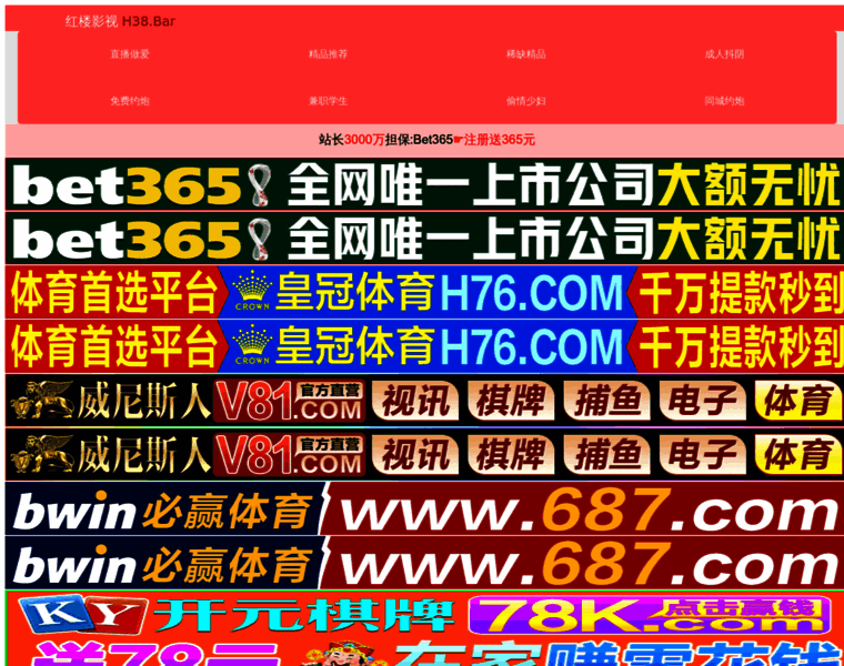 Dm798.com thumbnail