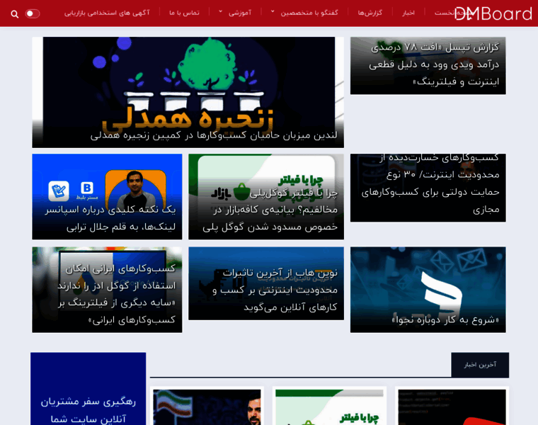 Dmboard.media thumbnail