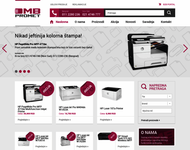 Dmbpromet.rs thumbnail Dmbpromet.rs thumbnail