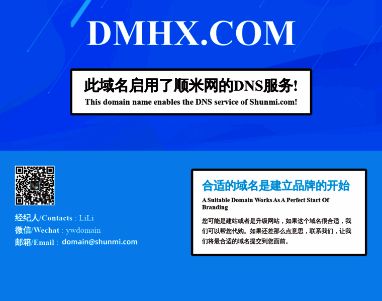 Dmhx.com thumbnail