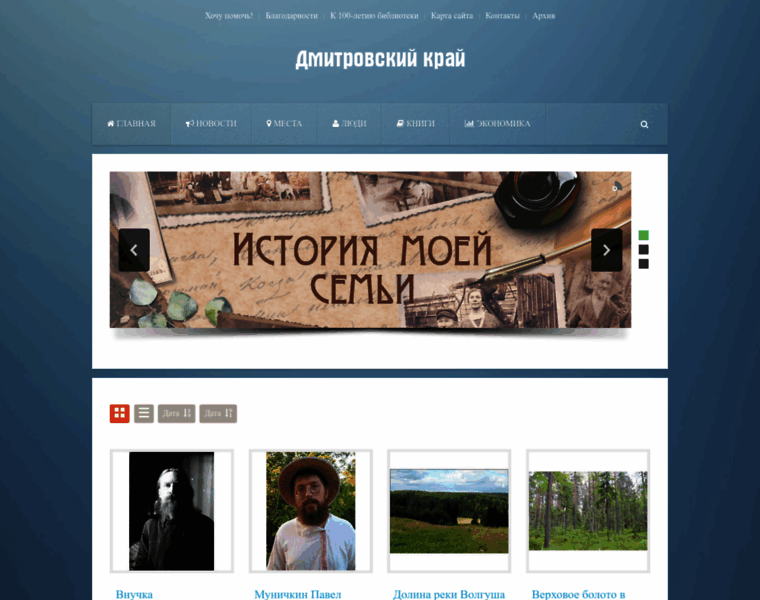 Dmkray.ru thumbnail