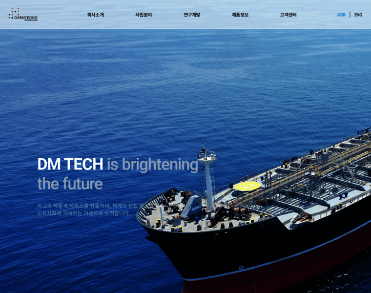 Dmtech.org thumbnail