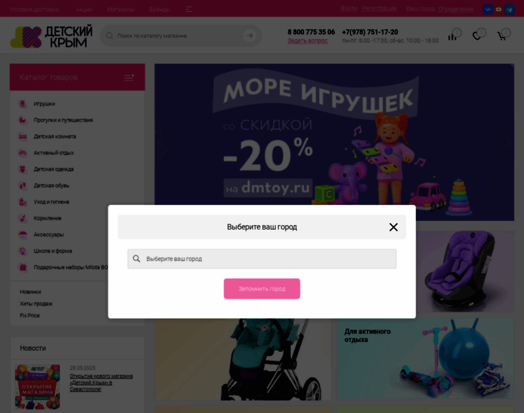 Dmtoy.ru thumbnail Dmtoy.ru thumbnail