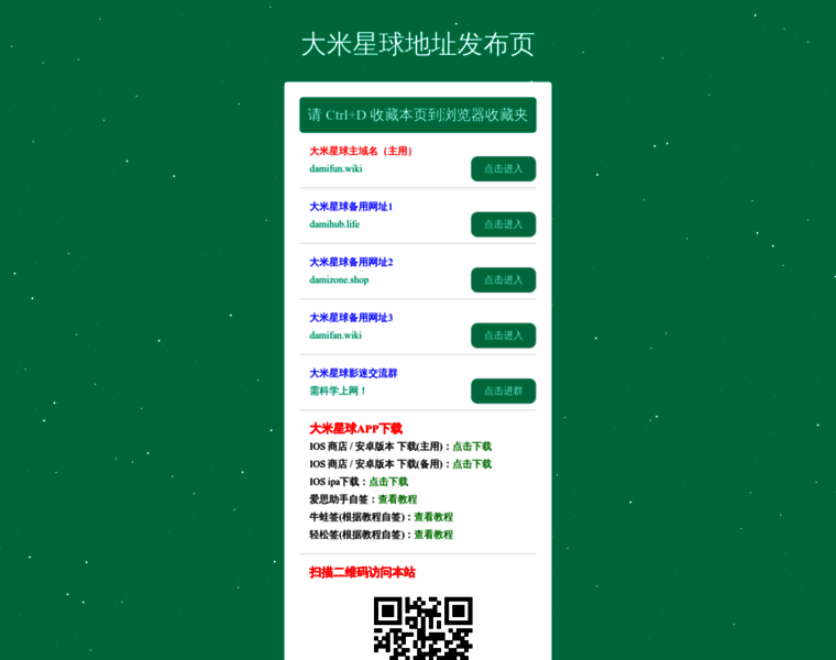 Dmxq7a2.com thumbnail