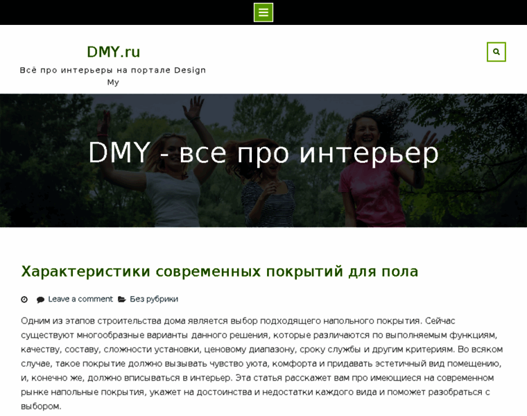 Dmy.ru thumbnail