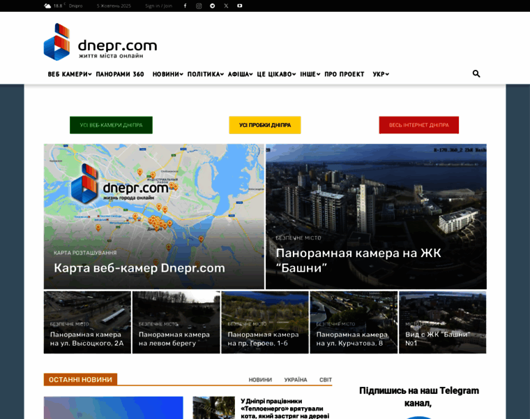 Dnepr.com thumbnail Dnepr.com thumbnail