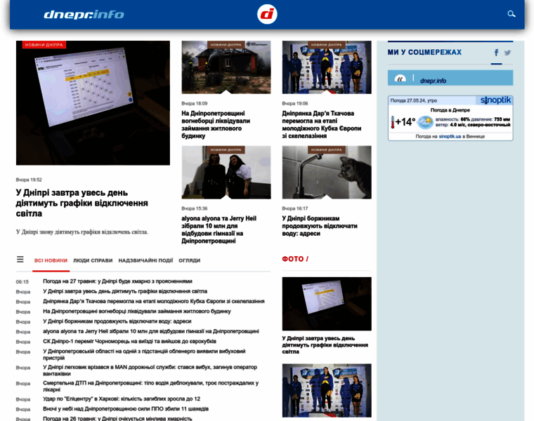 Dnepr.info thumbnail