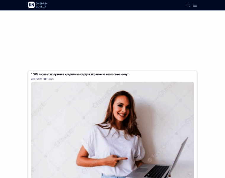 Dnepr24.com.ua thumbnail