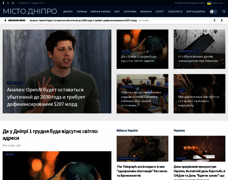 Dneprcity.net thumbnail