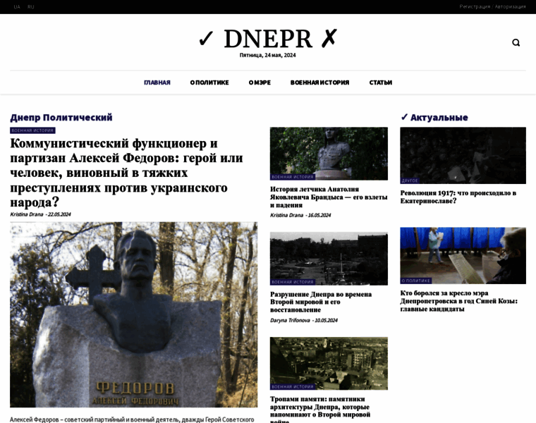 Dnepryes.com.ua thumbnail
