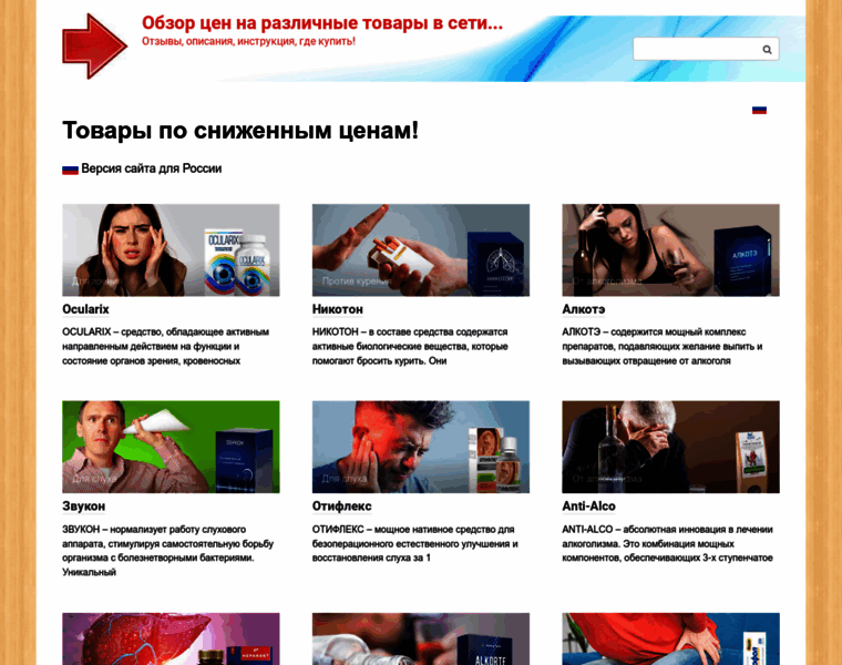 Dnevnik-uspeha.ru thumbnail