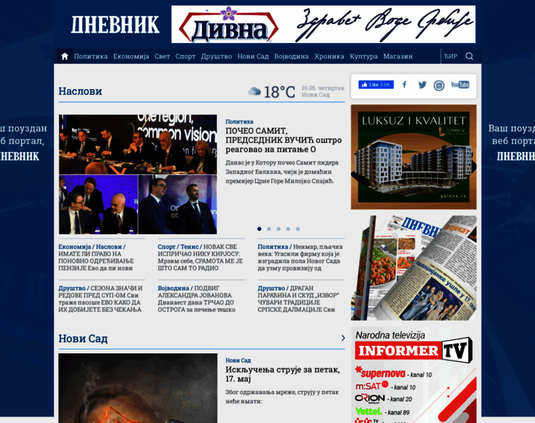 Dnevnik.rs thumbnail