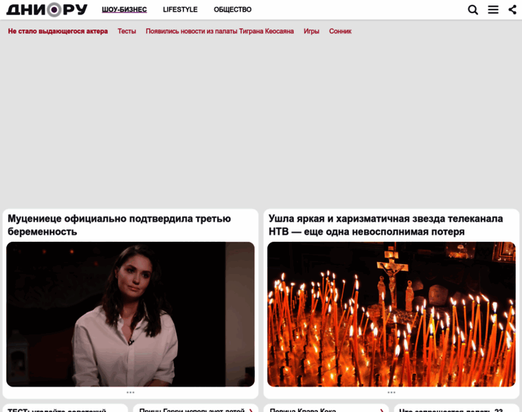 Dni.expert thumbnail
