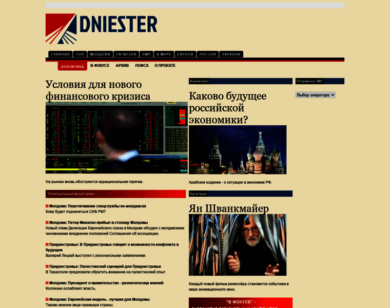 Dniester.ru thumbnail