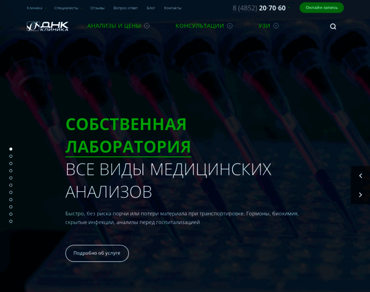 Dnk-k.ru thumbnail
