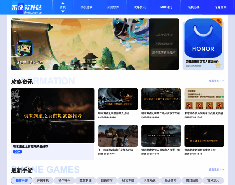 Dnkb.com.cn thumbnail