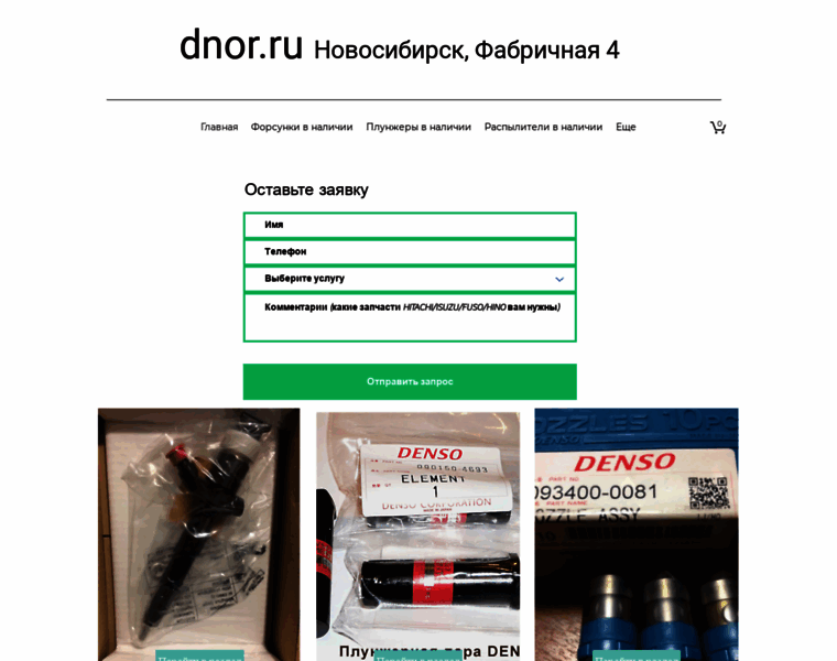 Dnor.ru thumbnail