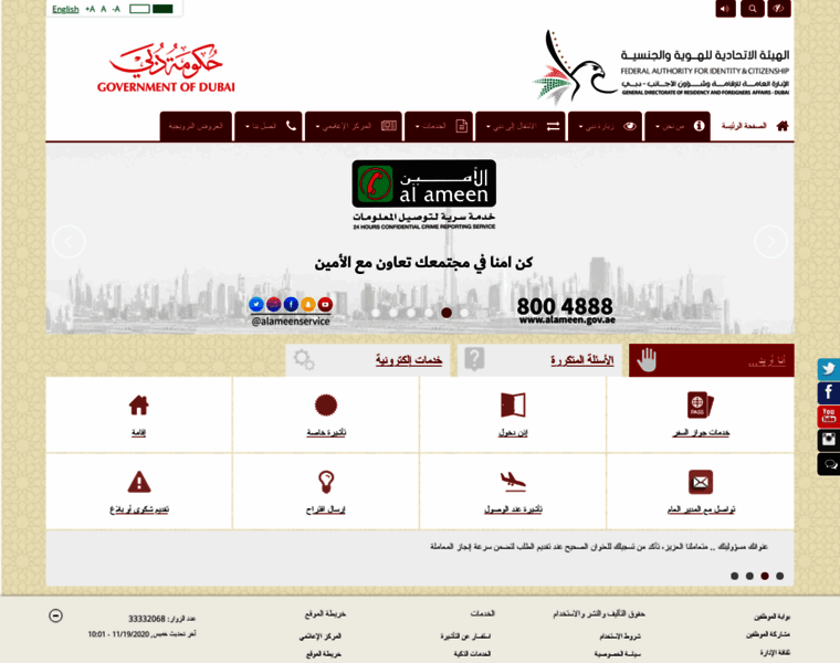 Dnrd.ae thumbnail Dnrd.ae thumbnail