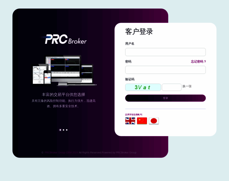 Dnwall.prc-brokers.com thumbnail