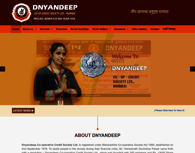Dnyandeep.co.in thumbnail