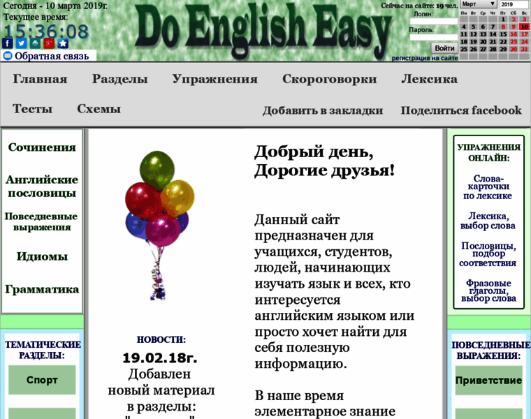 Do-english-easy.com.ua thumbnail