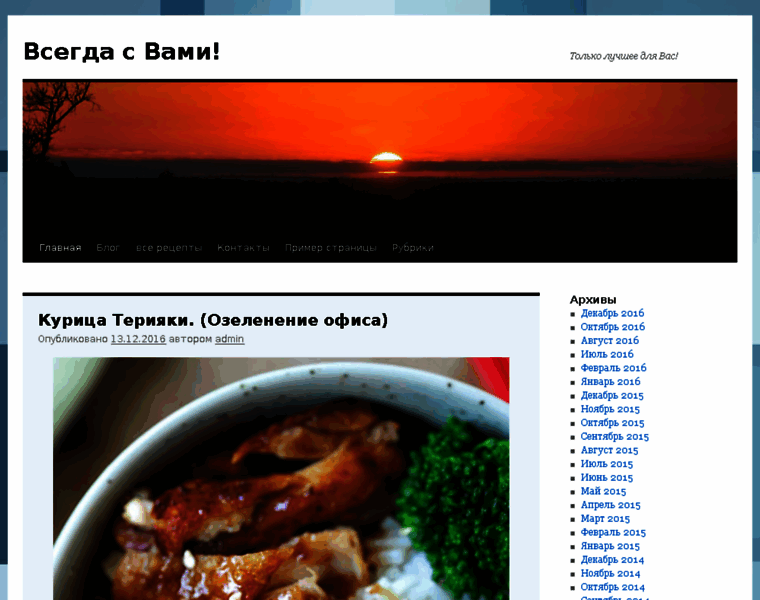 Do-it-yourself-best.ru thumbnail