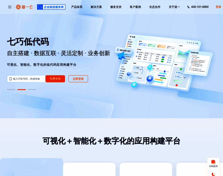 Do1.com.cn thumbnail Do1.com.cn thumbnail
