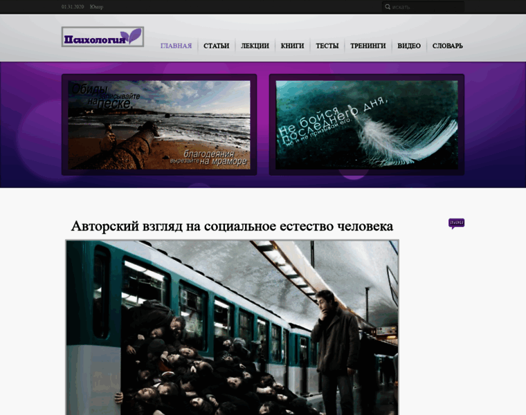 Docpsy.ru thumbnail