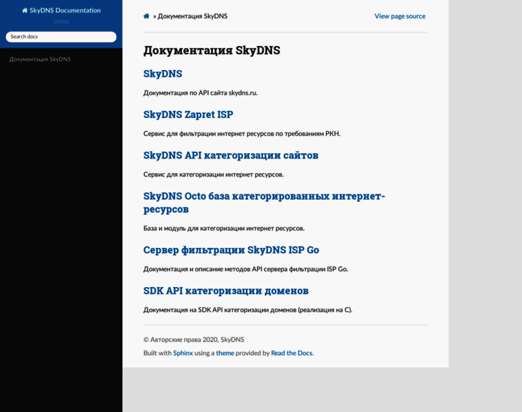 Docs.skydns.ru thumbnail