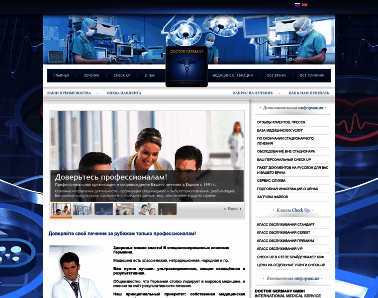 Doctor-germany.de thumbnail