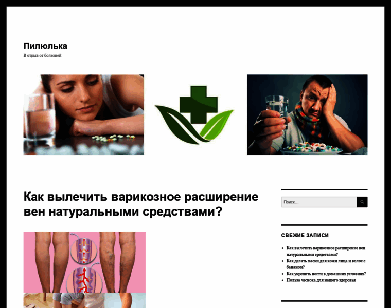 Doctor-huaxia.ru thumbnail