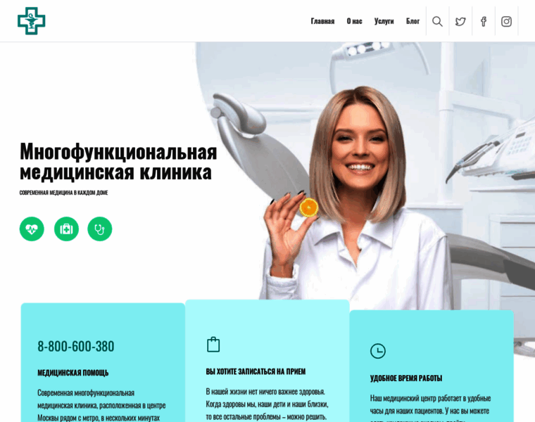 Doctoraplus.ru thumbnail
