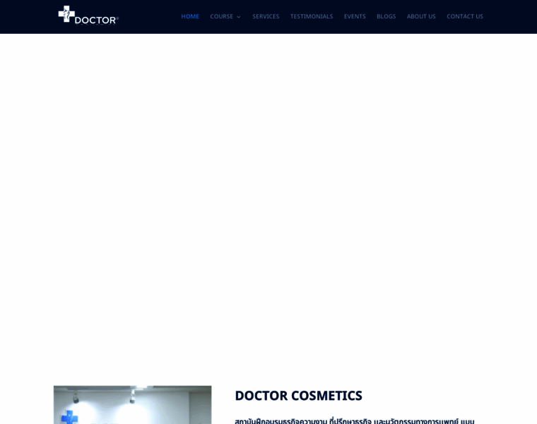 Doctorcosmetics.com thumbnail