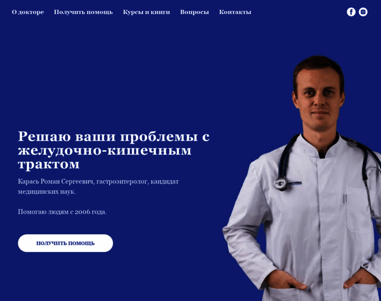 Doctorkaras.ru thumbnail