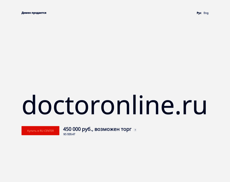 Doctoronline.ru thumbnail