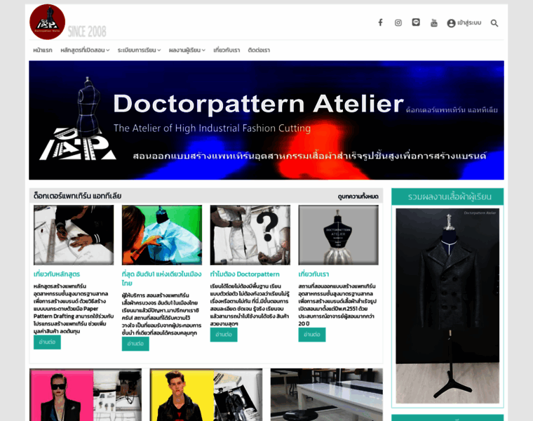 Doctorpattern.com thumbnail