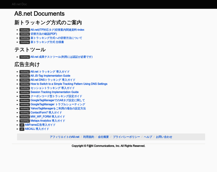 Document.a8.net thumbnail