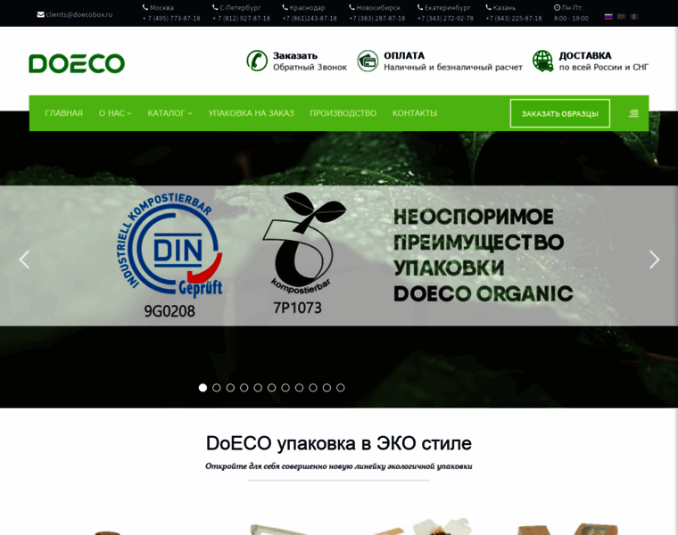 Doeco.ru thumbnail