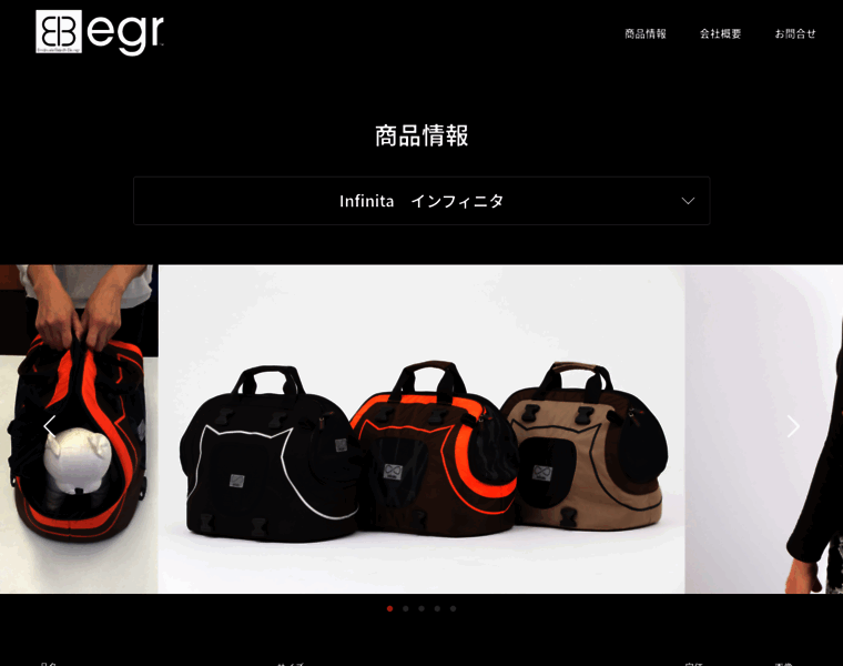 Dog-bag.jp thumbnail
