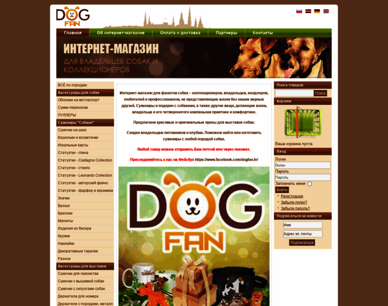 Dog-fan.com thumbnail