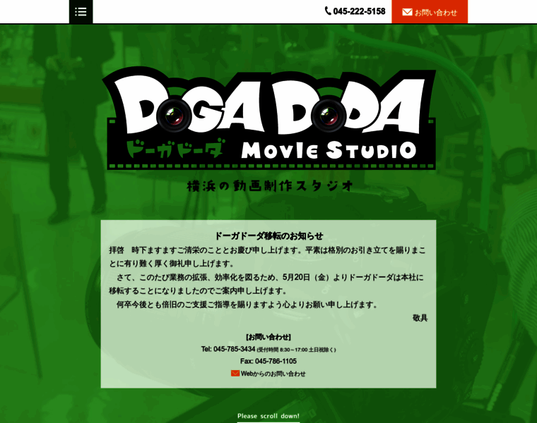 Doga-doda.jp thumbnail