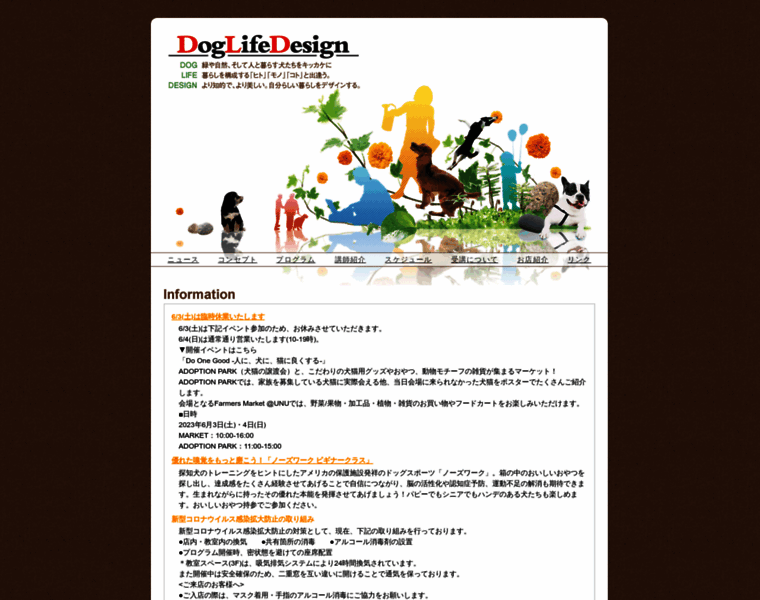 Doglifedesign.com thumbnail