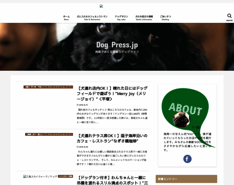 Dogpress.jp thumbnail