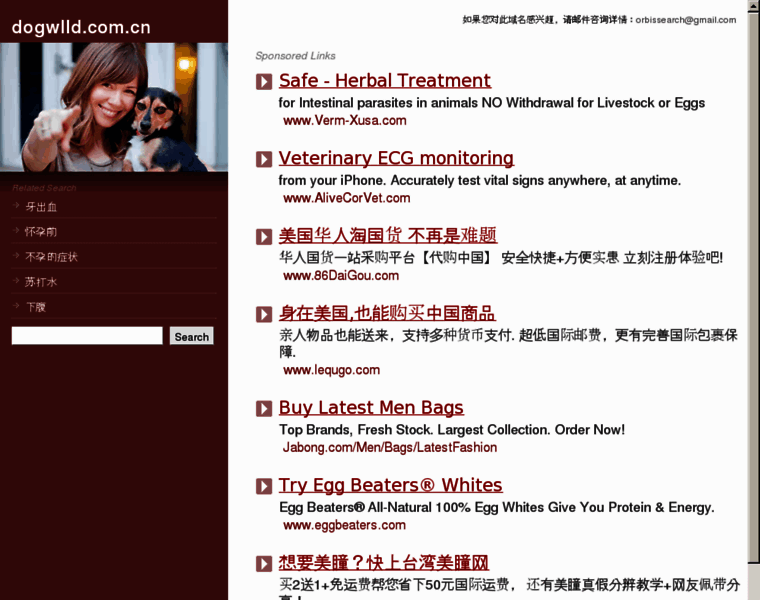 Dogwlld.com.cn thumbnail