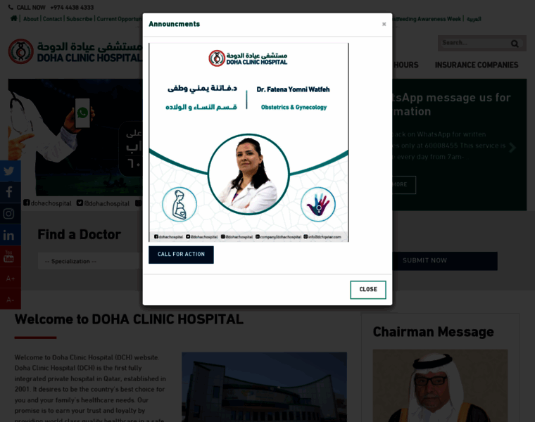 Doha-hospital.com thumbnail