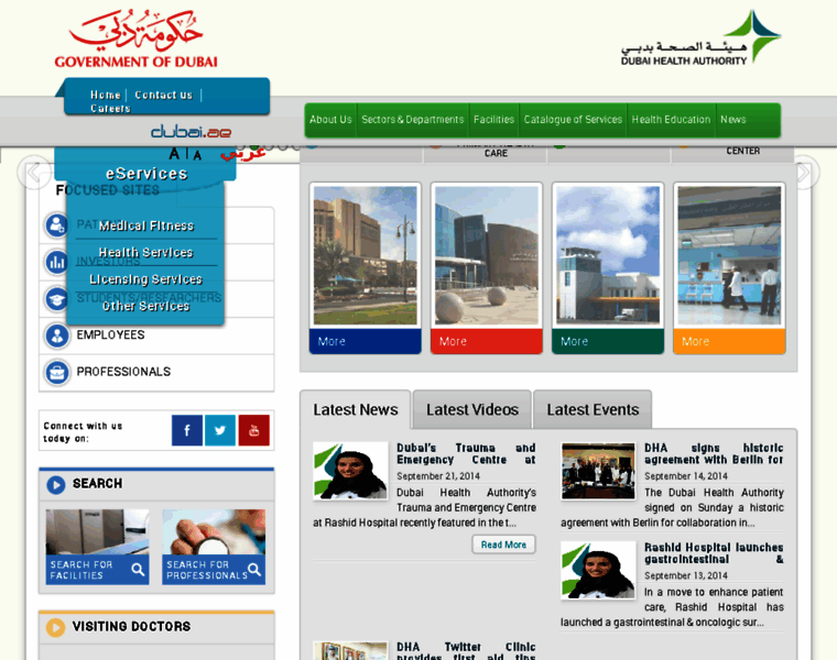 Dohms.gov.ae thumbnail Dohms.gov.ae thumbnail